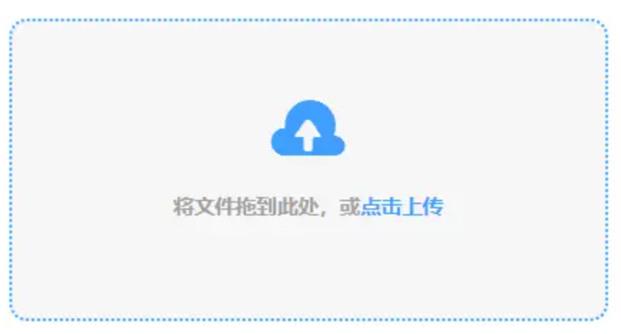 e星平台入口使用讲解 - 添加文件